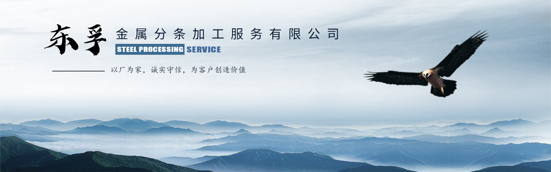 廣告